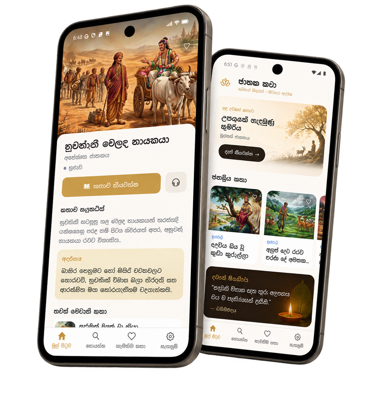 Jataka Tales mobile app showing Buddhist story reading screen and home feed on Android phones